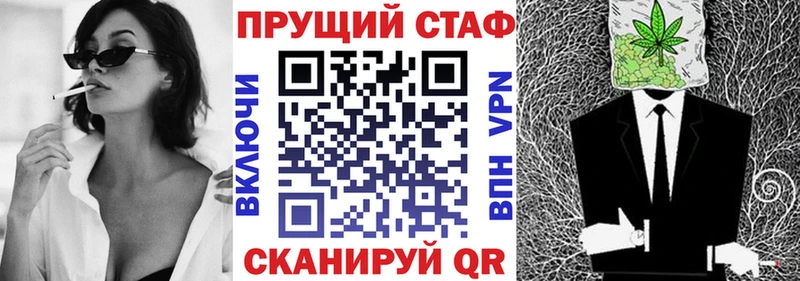 Магазин наркотиков Белинский А ПВП МЕФ ГАШ Канабис