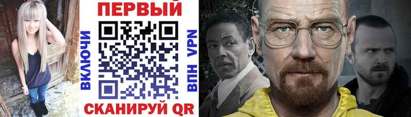мега ТОР  Белинский  АМФ 97% 