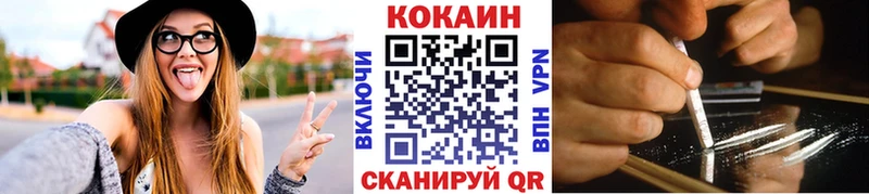 COCAIN Эквадор  Белинский 