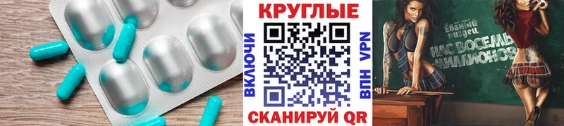 что такое   Белинский  Ecstasy Punisher 