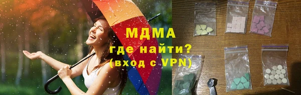бутик Баксан