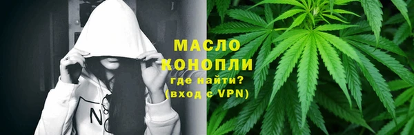 дживик Балахна