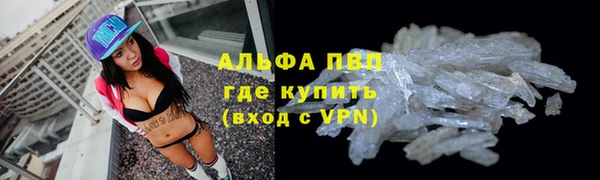бутик Баксан