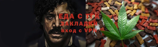 бутик Баксан