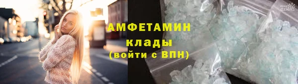 бутик Баксан