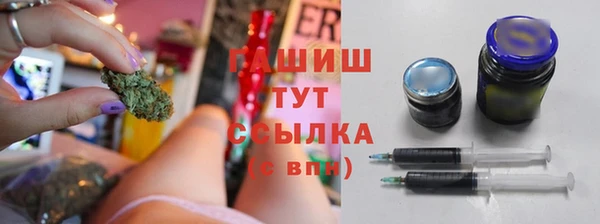 бутик Баксан