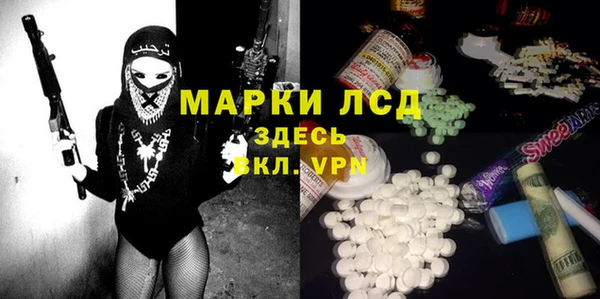 дживик Балахна