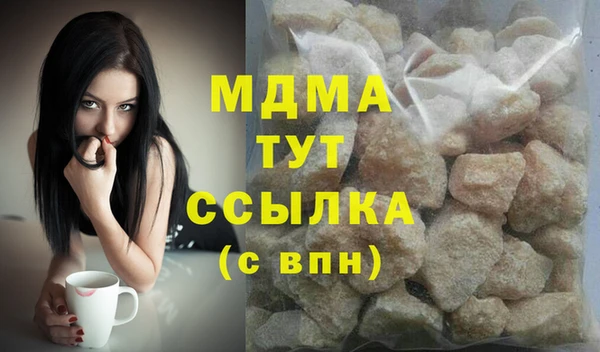 бутик Баксан