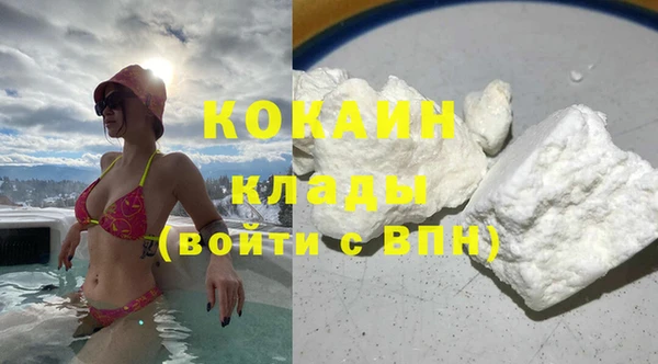 бутик Баксан