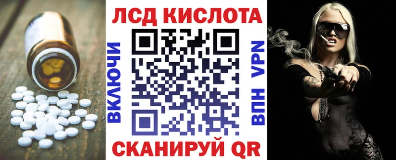 LSD-25 экстази ecstasy  darknet Telegram  Белинский 