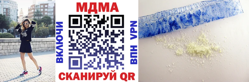 МДМА crystal Белинский