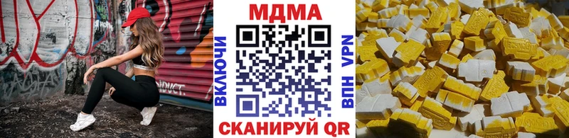 дарнет шоп мориарти наркотические препараты MDMA crystal Белинский