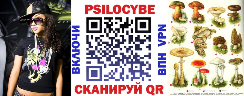Галлюциногенные грибы GOLDEN TEACHER  Белинский 