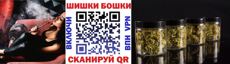 Бошки Шишки White Widow  сколько стоит  Белинский 